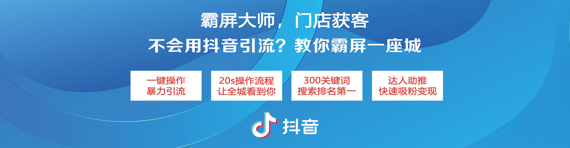 东丰朋友圈信息流